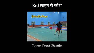 🔥3rd Line Smash 🏸 |Men's Doubles| #badminton #match #smash #drop #viral #video #trending #service