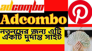 How TO Use AdCombo CPA/Affiliate Network with Landing & Prelanding page -Adcombo landing page create