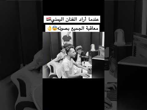 مثل الحرب حبك دمرني عبدالرحمن السنحاني اغنيةعراقية بصوت يمني المقطع هذا ترند التيك توك جديد2024