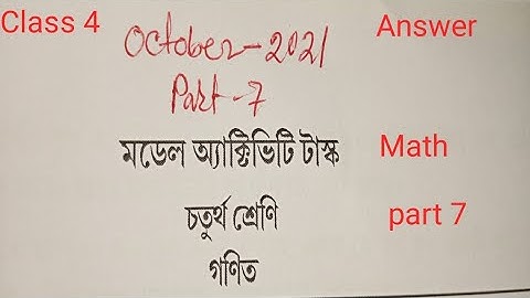 Model Activity Task for class 4 Math part 7 October 2021#modelactivitytask #dashelpeducation
