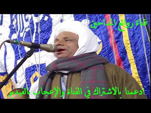 كم ليلة منع الغرام منامي الشيخ عاطف الصعيدي يبدع في الوصل السماعي من ليلة الشيخ علي يونس2021
