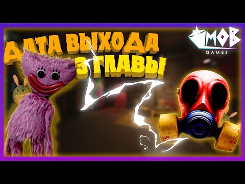 Дата выхода 3