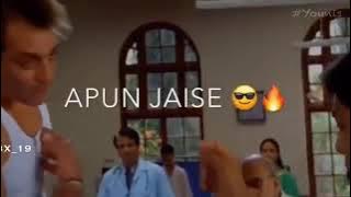 apun Jaise tapori ko kya maloom sala Pyarβ€ kis Chidiya ka naam hai Sanjay dutt