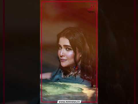 Humaima Malick S Latest Pool Photoshoot