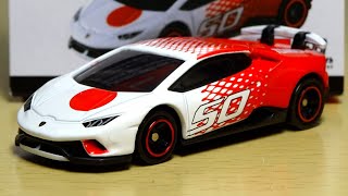 トミカ ランボルギーニ ウラカン ペルフォルマンテ トミカ50周年記念仕様 designed by Automobili Lamborghini 開封 Huracan Performante
