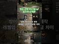 테이밍 시간을 아껴주는 꿀Tip #리니지w #天堂w #寵物馴服