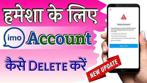 Imo Account Delete Kaise Kare | How To Delete Imo Account | Delete Imo Account Permanently