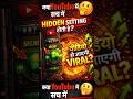 Kya YouTube me sach me koi hidden setting hoti hai jise ON karte hi video viral ho jati hai? 🤔