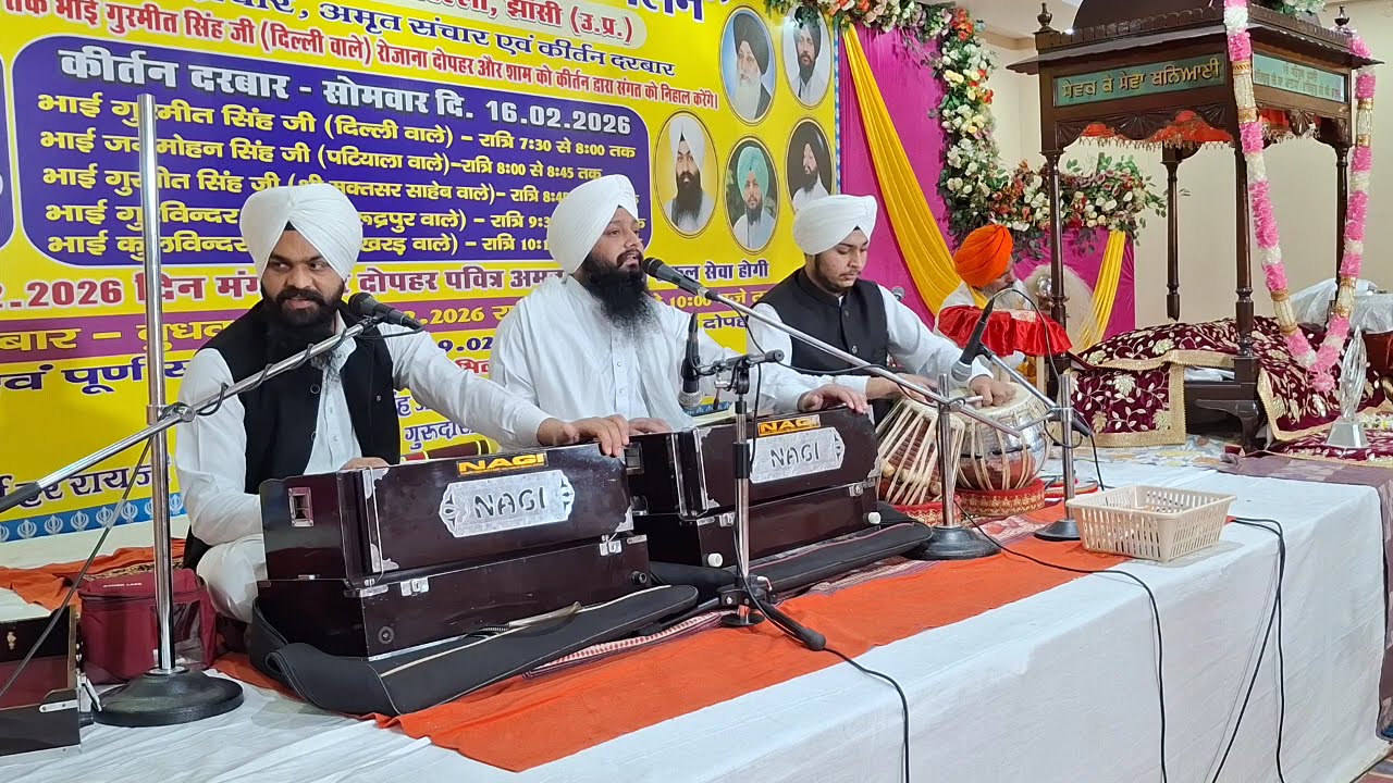 Bhai Gurmeet Singh Ji #panjaab #kirtan #viralvideo #youtube #subscribe #trending #like #livemusic 