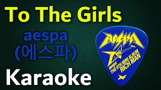 Aespa 에스파 To The Girls Karaoke Instrumental With Lyrics