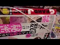 ほんとうに怖い童話 2018年 10月号