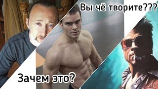 Вы чё творите? Обращение к Фролову, Милованову и Тайлеру.