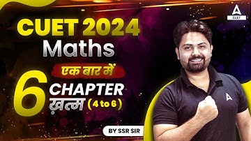 CUET 2024 Maths One Shot | Chapter 4 to 6 | By Shashank Sir