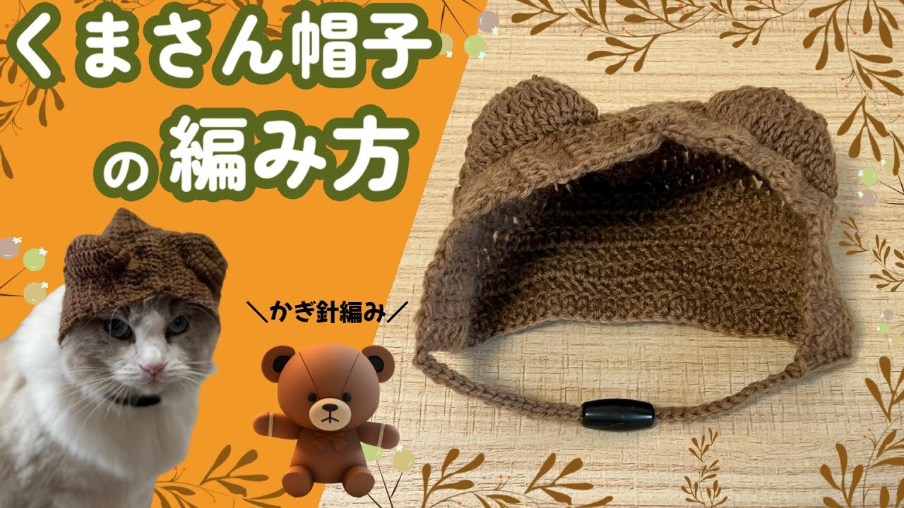 最終値下げ　猫耳帽子のくまさん 楽天市場】【送料無料】 ニット帽 くま耳 猫耳 ふわもこ ニット
