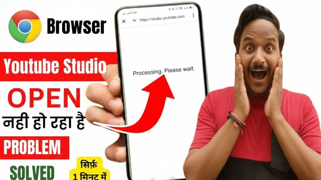 Chrome Me YouTube Studio Open Nahi Ho Raha To Kaise Khole | YT Studio Not Opening In Google Chrome