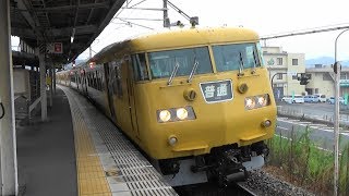 【117系】JR山陽本線 大門駅から普通電車発車