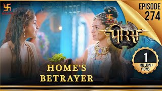 Porus | Episode 274 | Home's Betrayer |घर का भेदी | पोरस | Swastik Productions India