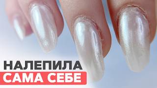 видео: Она САМА себе нарастила ногти… и вот ЧТО получилось 😱 картинка: Она САМА себе нарастила ногти… и вот ЧТО получилось 😱