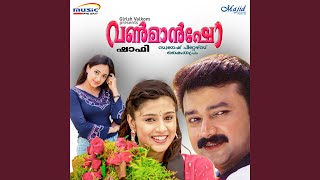 Kasithumba Poove (D)