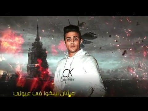 مهرجان هخصم فلي ذلمواني 2021