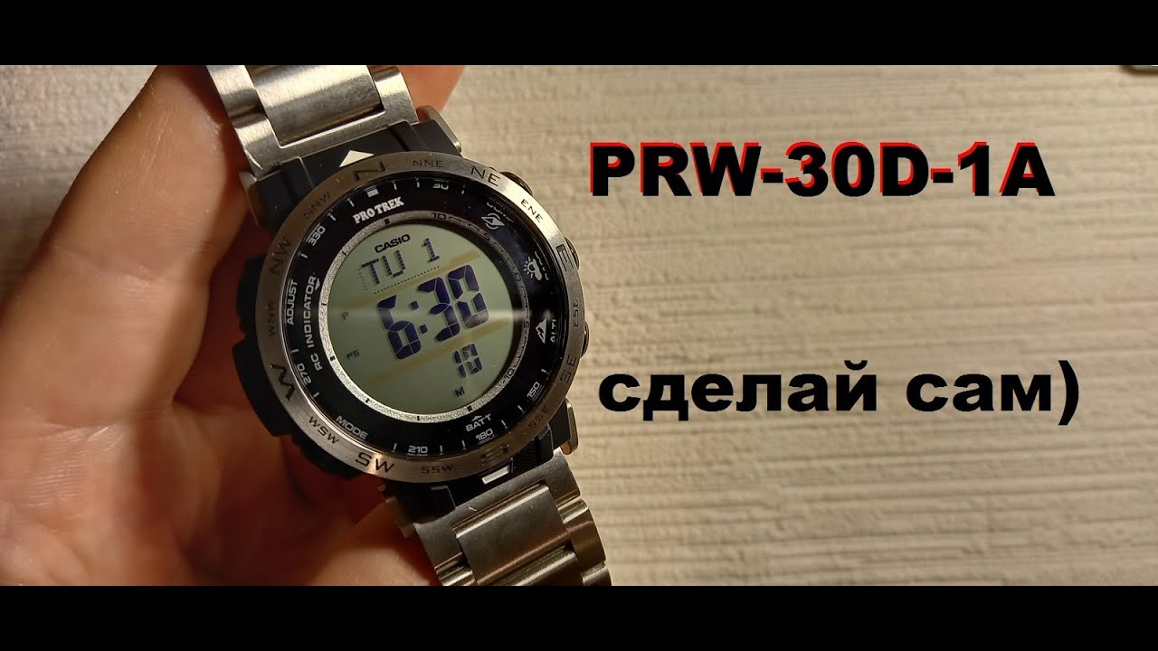 PRW-30-1A ПОДБОР И УСТАНОВКА БРАСЛЕТА