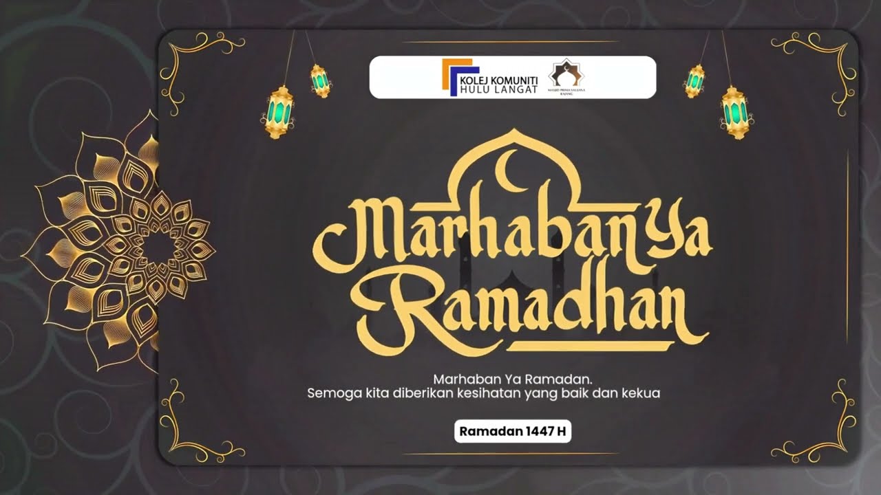 Salam Ramadan Al-Mubarak 1447H