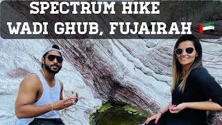Spectrum Hike⛰ | Rainbow 🌈 Mountains in UAE | Fujairah’s Hidden Gem 🇦🇪
