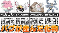 ポケモンスタジオ 新 Youtube