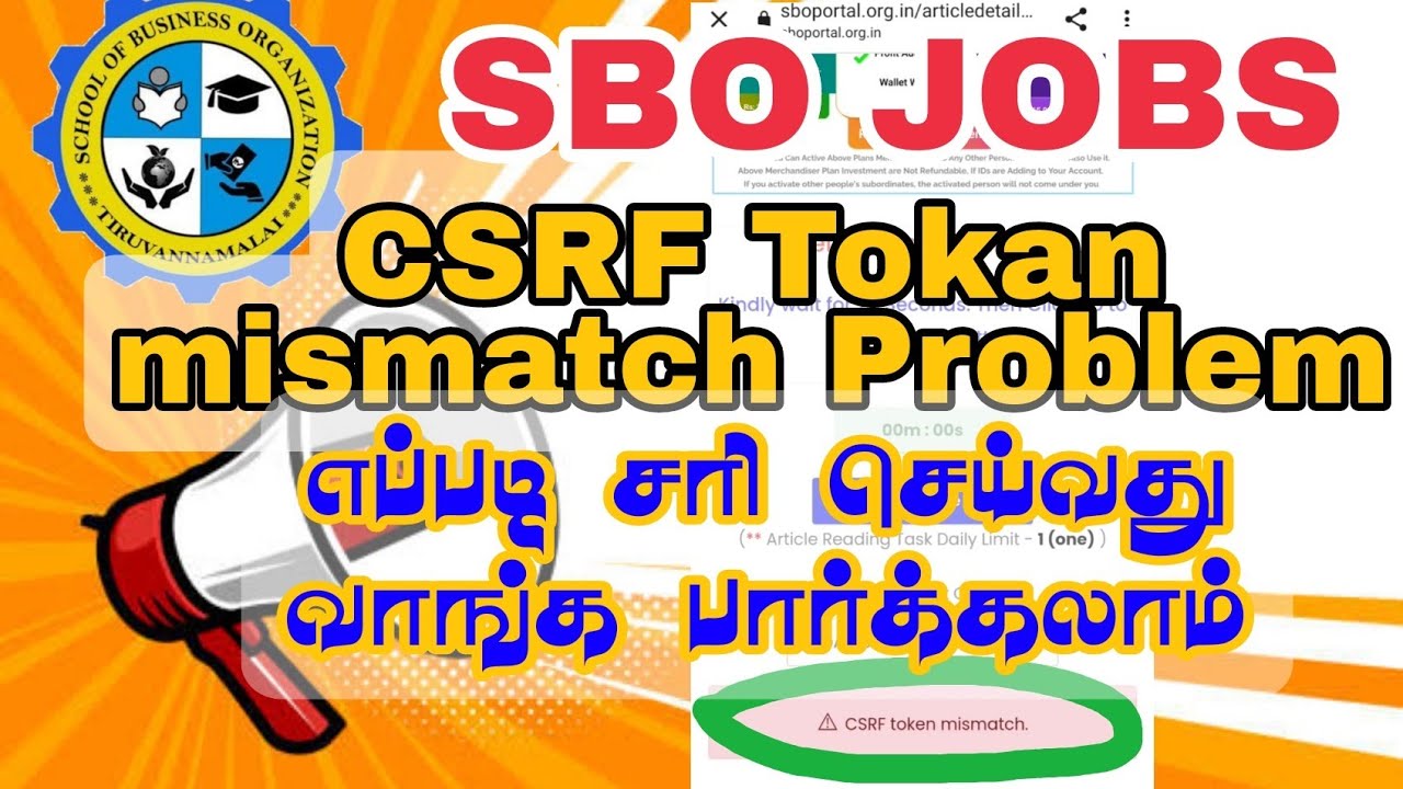 SBOJOBS|| CSRF TOKAN MISMATCH வந்தால் எப்படி சரி செய்வது