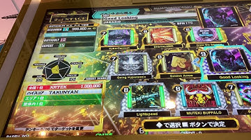 【DDR A20 PLUS】Good Looking【BASIC】