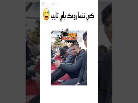 كي تنسى روحك بلي تايب هههههخخخخ