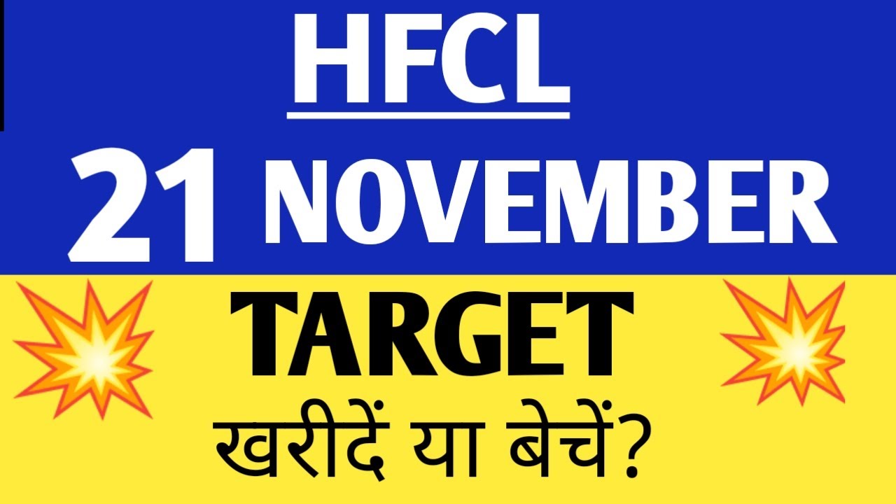 Hfcl Share Price hfcl Share News hfcl Share Latest News YouTube hfcl-share-price-hfcl-share-news-hfcl-share-latest-news-youtube