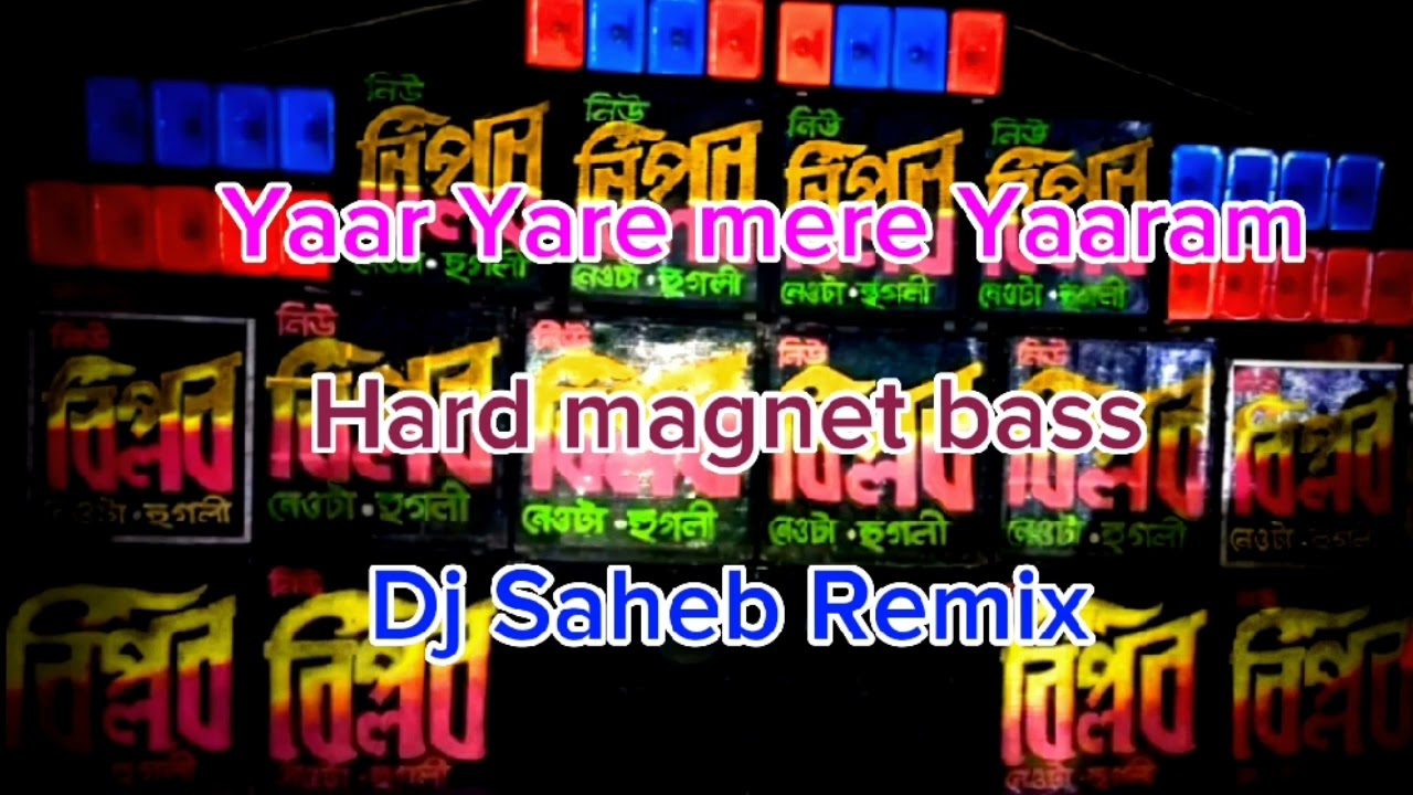 Yaar Yare mere Yaaram  হাড মেগনেট বেস ডিজে সাহেব রিমিস্ক