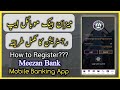 Meezan Bank Mobile app Registration | How to register Meezan Mobile Banking app | mystuff