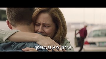 究極のリアリティを追求！クリント・イーストウッド監督最新作『15時17分、パリ行き』本予告
