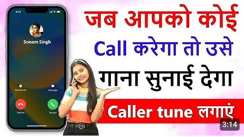 Spotify app se caller tune kaise set kare ? Spotify app se caller tune kaise lagayehow ll