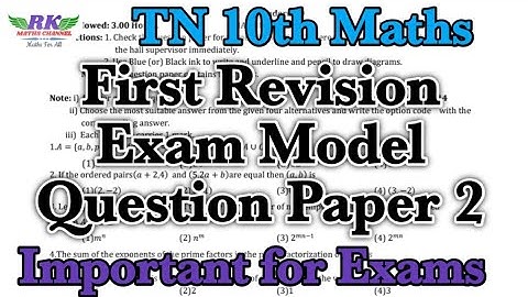 TN 10th Maths|Model Question Paper 2 for First Revision Exam|English Medium