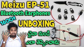 Meizu EP51 Unboxing & Review||Best Bluetooth Earphones under 1600₹||Telugu