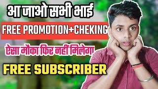 live channel checking and promotion | ( Live Promotion )