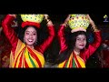झिझिया खेलबै भैर राइत गे | Arun Vijaiya , Ishika , Laduwa New Maithili Lokgeet | OFFICIAL MV | Mp3 Song