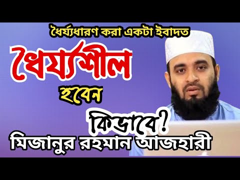 ভিডিও: কিভাবে হারানো দাঁত সংরক্ষণ করবেন