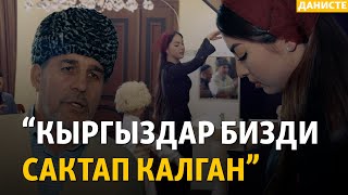 Сталинден запкы жеген чечендердин Кыргызстандагы изи