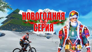 картинка: СОЛО ВЫЖИВАНИЕ В НОВОГОДНЕЙ ЁЛКЕ ➤ Last Island of Survival #LIOS #rustmobile