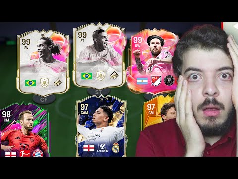 اجيب أقوى درافت او انهي السلسلة