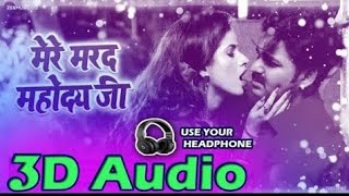 3D Audio√√ pawan singh|  mere marad mahoday ji√ bhojpuri 3d song √√ sajan 3d song