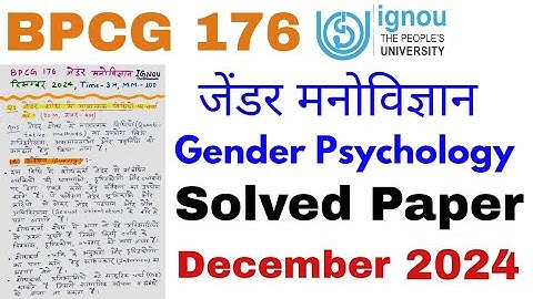🎁 BPCG 176 Gender Psychology December 2024 Previous Year Solved Paper IGNOU PYQ