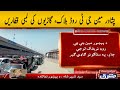 پشاور مین جی ٹی روڈ بلاک گاڑیوں کی لمبی قطاریں