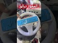 وقعت في حيرة داخل المول أي  نختار