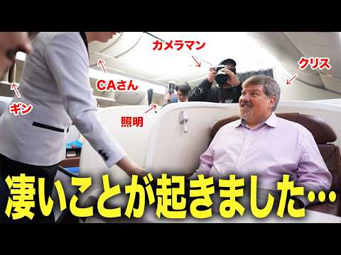 JALさんに呼び出されたので成田空港まで行った結果....