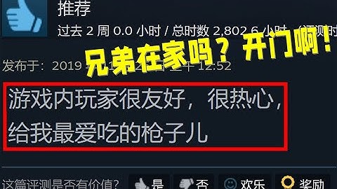 【游戏推荐】Steam上一款将人性体现的淋漓尽致的游戏，不要轻易相信任何人！【腐蚀英文名：RUST】